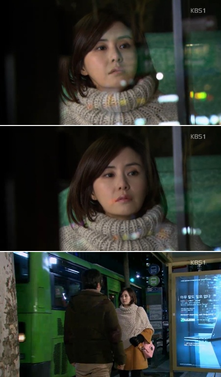 <사진= KBS 1TV '힘내요 미스터김' 캡처>