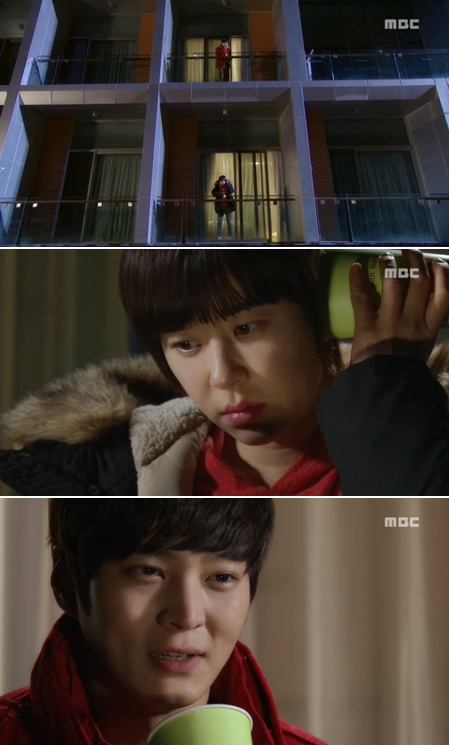<사진= MBC 수목극 '7급 공무원' 캡처>