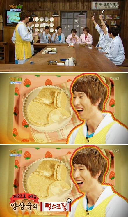 <사진= KBS 2TV '해피투게더3' 캡처>