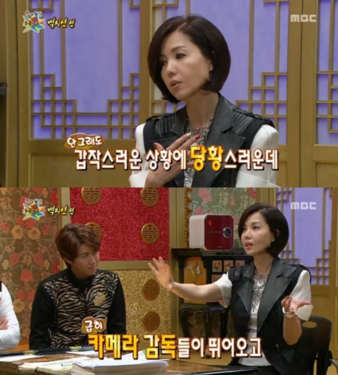 <화면캡처- MBC '황금어장- 무릎팍 도사'>