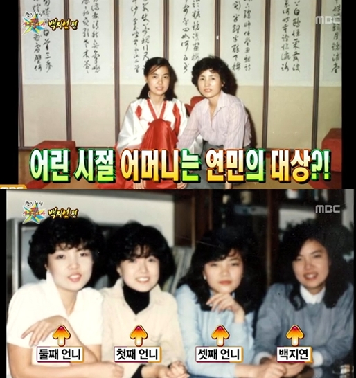 (사진=MBC '무릎팍도사' 방송 화면 캡쳐)