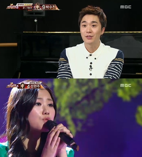 <화면캡처- MBC 오디션프로그램 '스타오디션- 위대한 탄생3'>