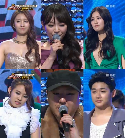 <화면캡처- MBC 오디션프로그램 '스타오디션- 위대한 탄생3'>