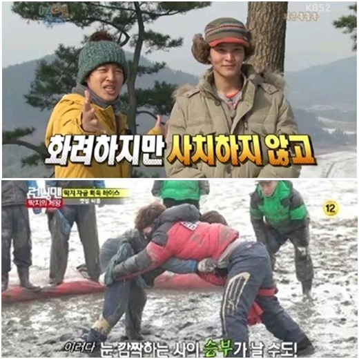 <화면캡처=KBS 2TV '해피선데이-1박2일'(위)과 SBS '일요일이 좋다-런닝맨'>