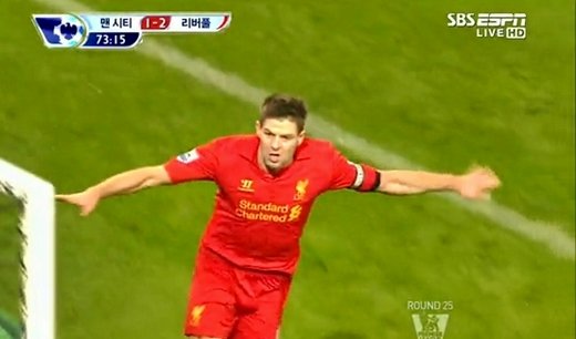 스티븐 제라드 (사진=SBS ESPN 중계 화면 캡쳐)