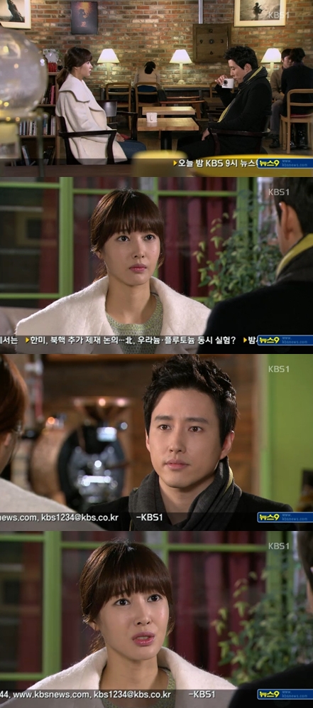 <화면캡처 - KBS 1TV 일일연속극 '힘내요 미스터김'>