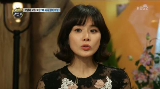 ⓒKBS 2TV '달빛프린스' 방송화면