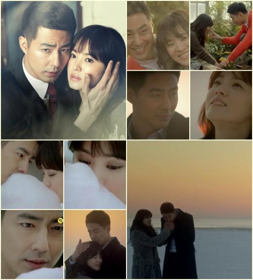 <사진=SBS '그 겨울, 바람이 분다' 홈페이지, 예고편>