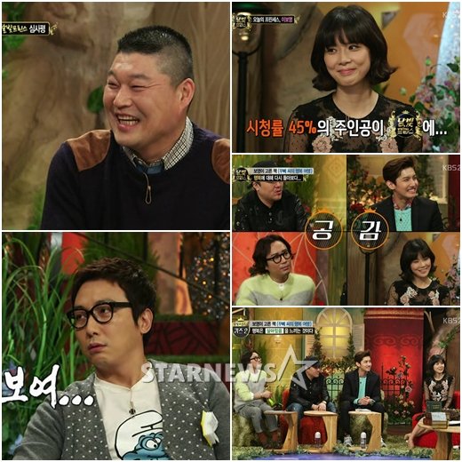 ⓒKBS 2TV '달빛프린스' 방송화면 캡처