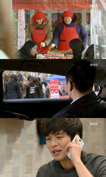 <화면캡처 - MBC 일일연속극 '오자룡이 간다'>