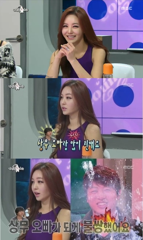 <화면캡처 - MBC '황금어장-라디오스타'>
