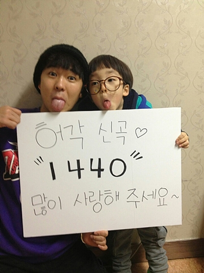 <사진=홍인규 미투데이>