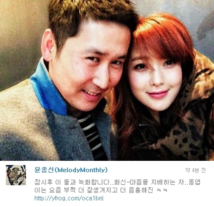 <사진=신동엽, 김희선 (윤종신 트위터)>