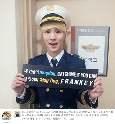 <사진=샤이니 공식 미투데이>