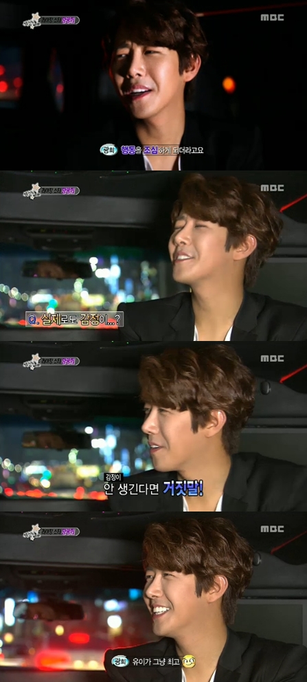 <화면캡처 - MBC '섹션TV 연예통신'>