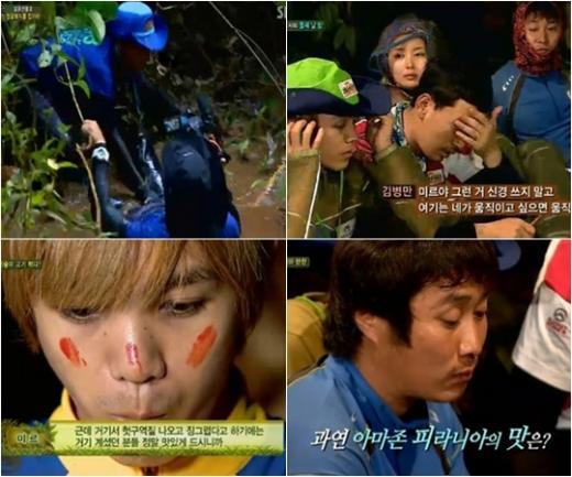 <방송캡처=SBS '정글의 법칙in아마존'> 