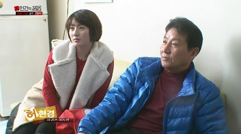 KBS2TV '인간의 조건'에 출연한 허경환 가족