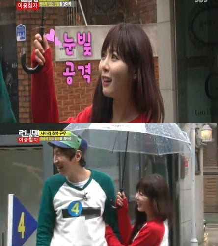 <사진=SBS '런닝맨'>