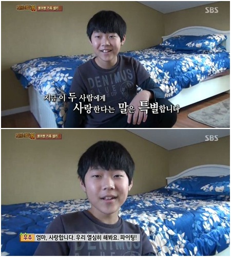 <SBS '정글의 법칙K' 방송화면 캡처>
