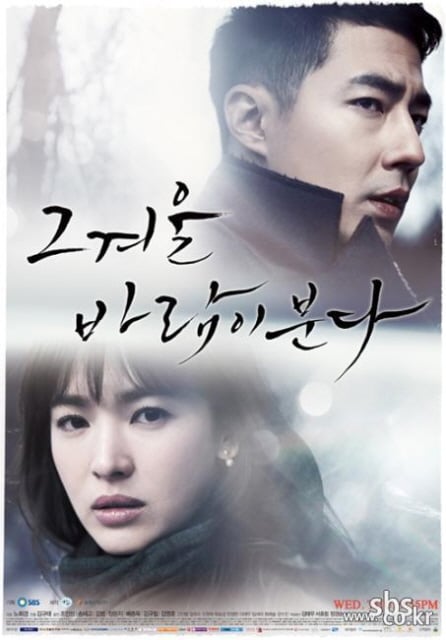 ⓒ제공=SBS