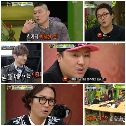 KBS 2TV '달빛프린스'ⓒKBS 2TV '달빛프린스' 방송화면 캡처