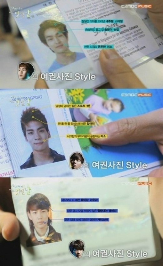 <화면캡쳐=MBC뮤직'샤이니의어느멋진날'>