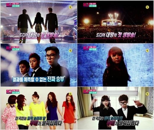 <사진제공=SBS> 