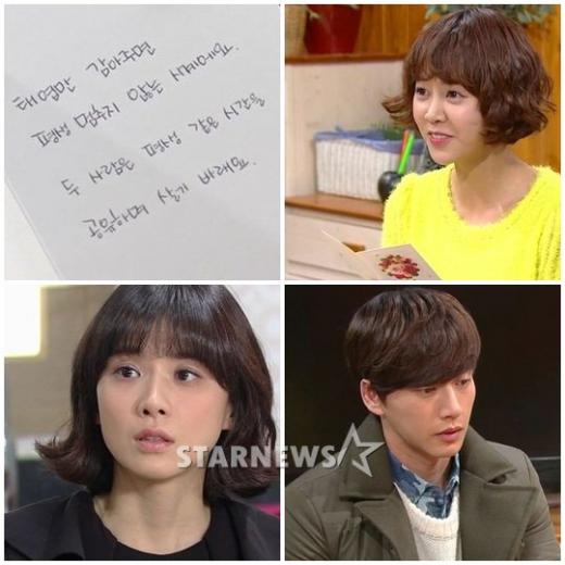 <16일 방송된 KBS 2TV 주말극 '내딸 서영이' 화면 캡처>