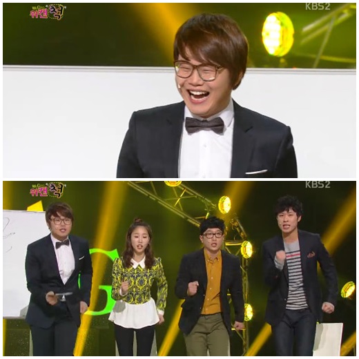 ⓒKBS 2TV '개그콘서트' 방송화면 캡처