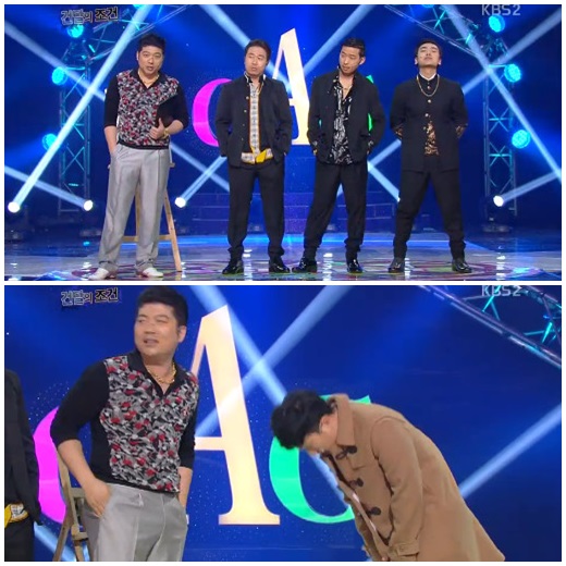 ⓒKBS 2TV '개그콘서트'의 '건달의 조건' 방송화면 캡처