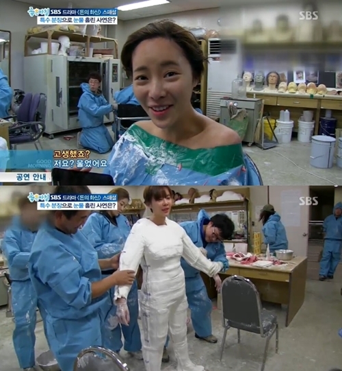 <화면캡처 - SBS '좋은아침'>