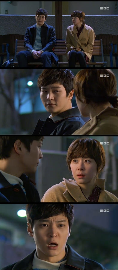 <화면캡쳐=MBC'7급공무원'>