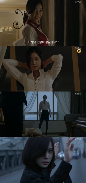 <사진=해당 방송 캡쳐>