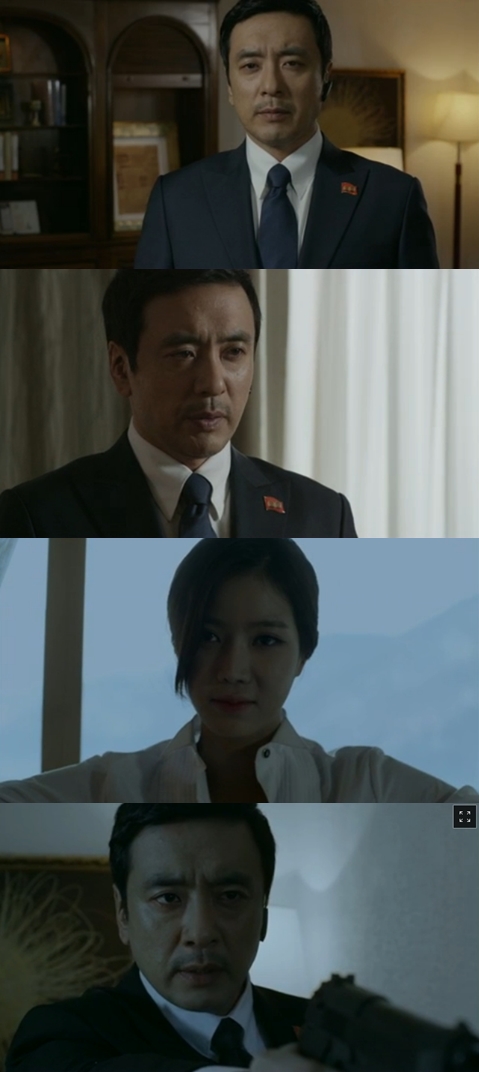 <화면캡처 - KBS 2TV 수목드라마 '아이리스2'>