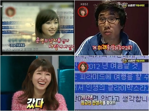 <사진=MBC '황금어장-라디오스타'(왼쪽), KBS2 '스펀지'(오른쪽)>