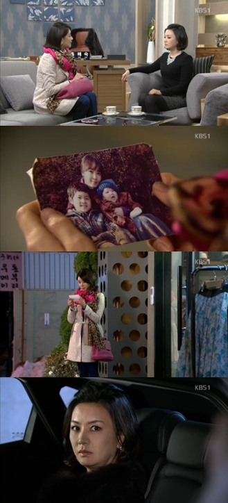 <화면캡쳐=KBS1TV'힘내요미스터김'>