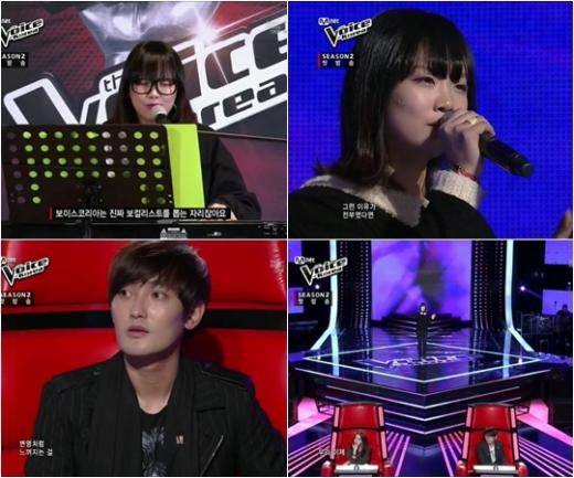 <방송캡처=Mnet '엠넷 보이스 코리아2'>