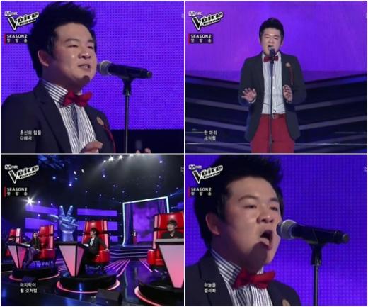 <방송캡처=Mnet '엠넷 보이스코리아2'>