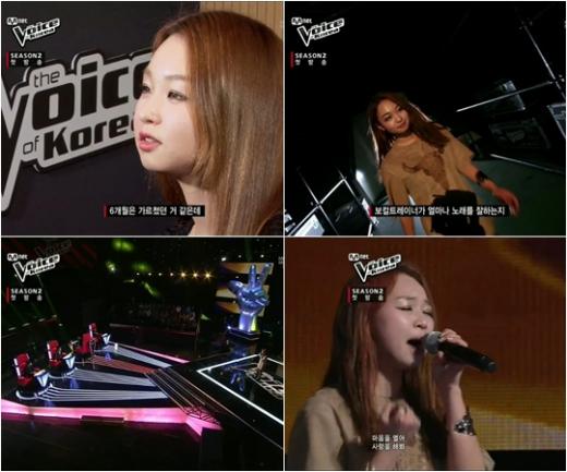 <방송캡처=Mnet '엠넷 보이스코리아2'>