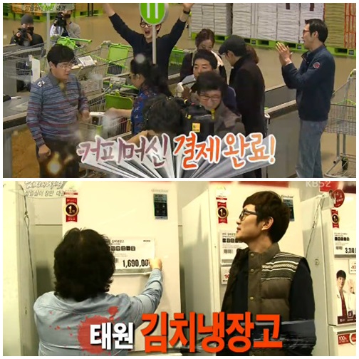ⓒKBS 2TV '남자의 자격' 방송화면 캡처