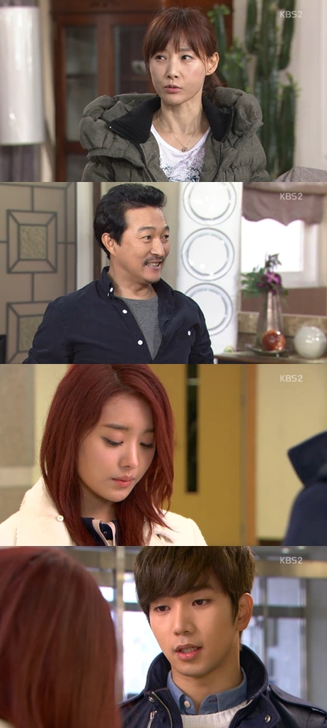 <화면캡처=KBS 2TV 일일시트콤 '일말의순정'>