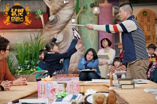 KBS 2TV '달빛프린스'ⓒKBS