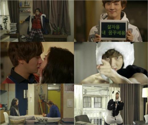 tvN '이웃집 꽃미남' 