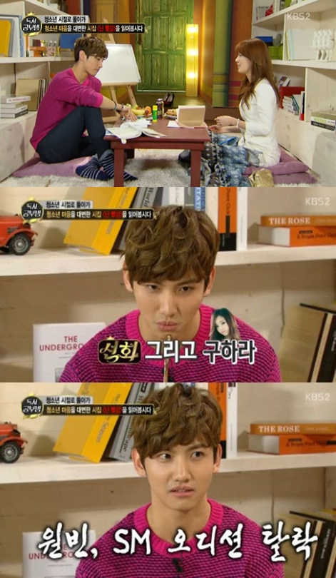 <화면캡처-KBS 2TV '달빛프린스'>