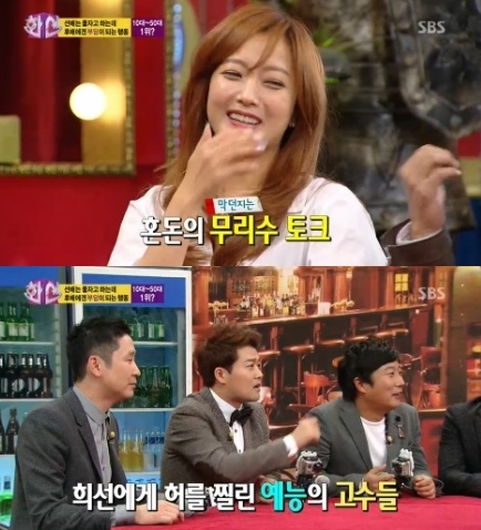 <방송캡처=SBS '화신'>
