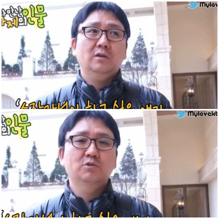 유현기 <사진=KBS>