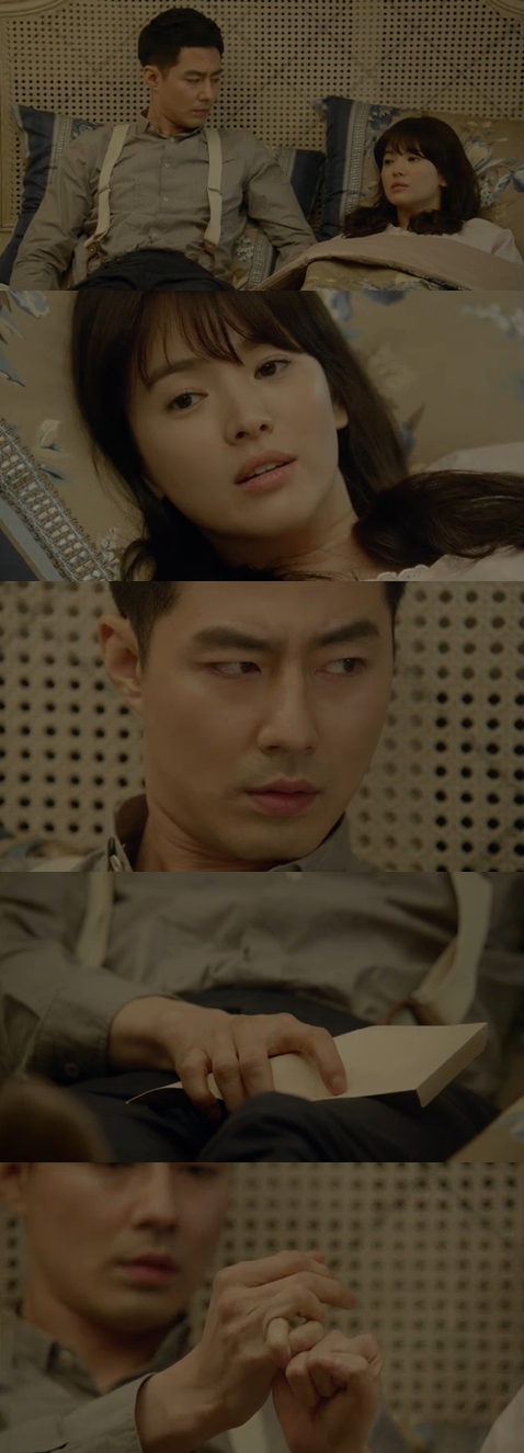 <화면캡처- SBS 수목드라마 '그 겨울, 바람이 분다'>
