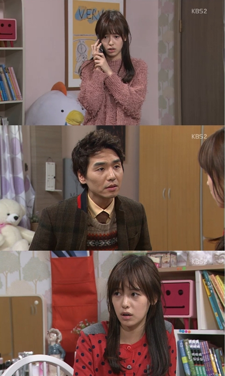 <화면캡처 - KBS 2TV 일일시트콤 '일말의 순정'>