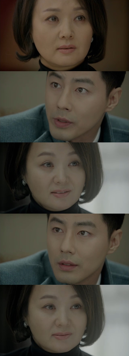 <화면캡처 - SBS 수목드라마 '그 겨울, 바람이 분다'>