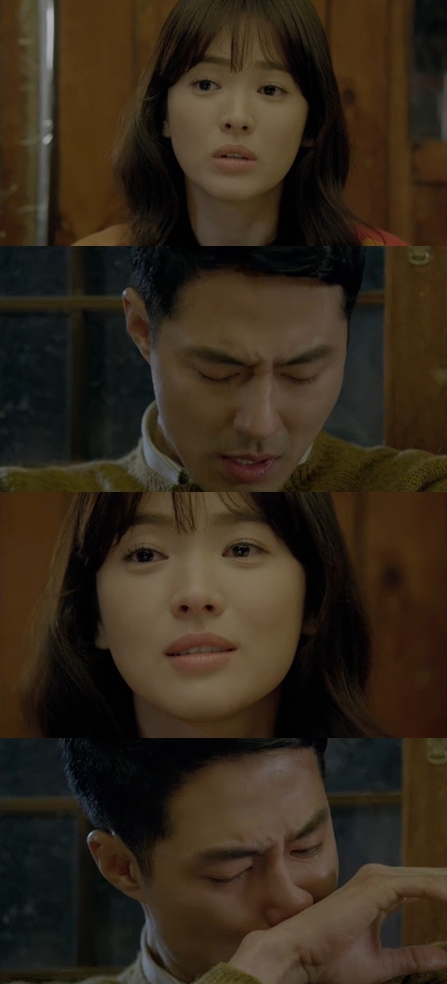 <화면캡처 - SBS 수목드라마 '그 겨울, 바람이 분다'>